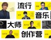 banner_副本